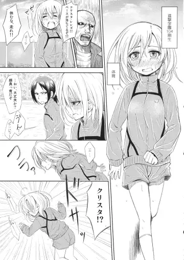 [Amaro Tamaro] Lovely Girls' Lily Vol. 7 Fhentai - Page 4