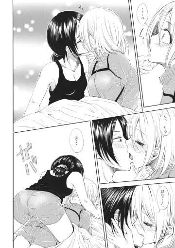 [Amaro Tamaro] Lovely Girls' Lily Vol. 7 Fhentai - Page 9