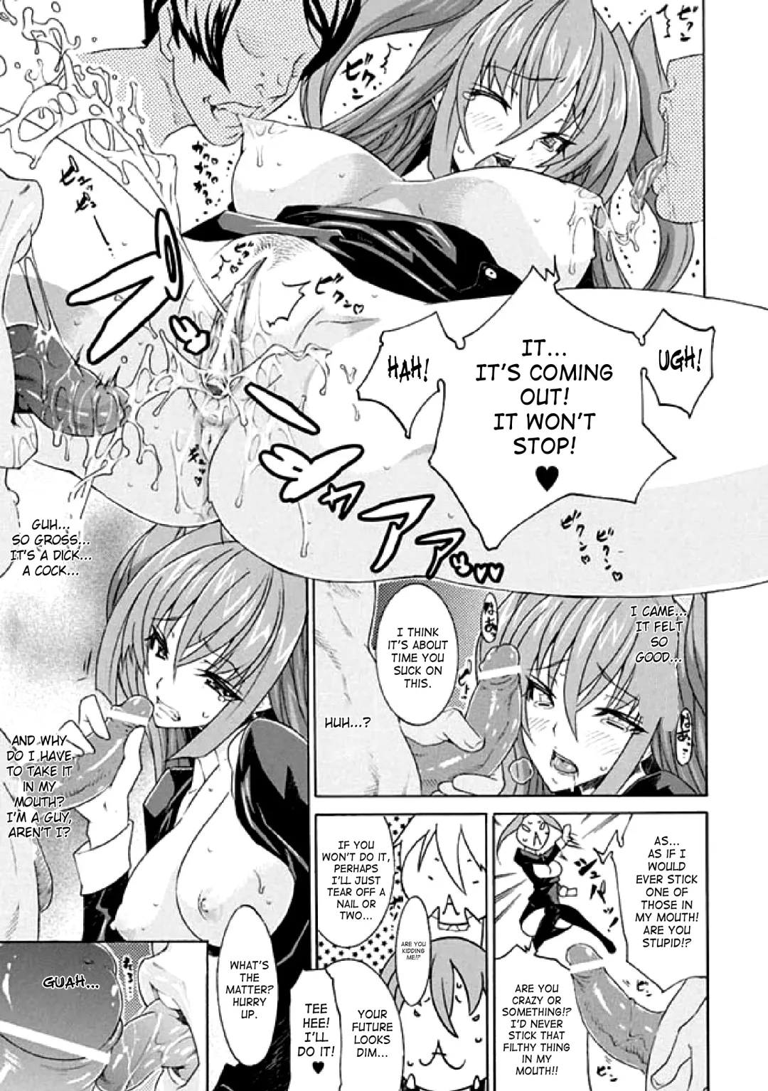 [No.gomes - Tokisana - Utsugi Tsuguha] 2D Comic Magazine Seitenkan Vol. 1 Fhentai - Page 14