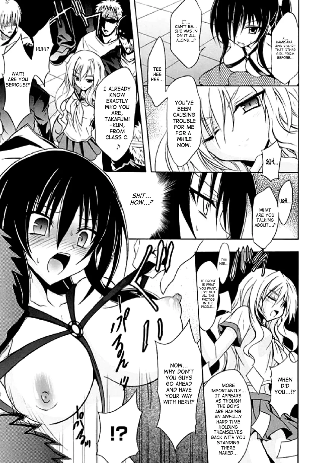 [No.gomes - Tokisana - Utsugi Tsuguha] 2D Comic Magazine Seitenkan Vol. 1 Fhentai - Page 32