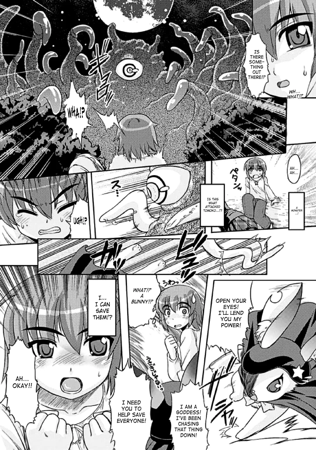 [No.gomes - Tokisana - Utsugi Tsuguha] 2D Comic Magazine Seitenkan Vol. 1 Fhentai - Page 45