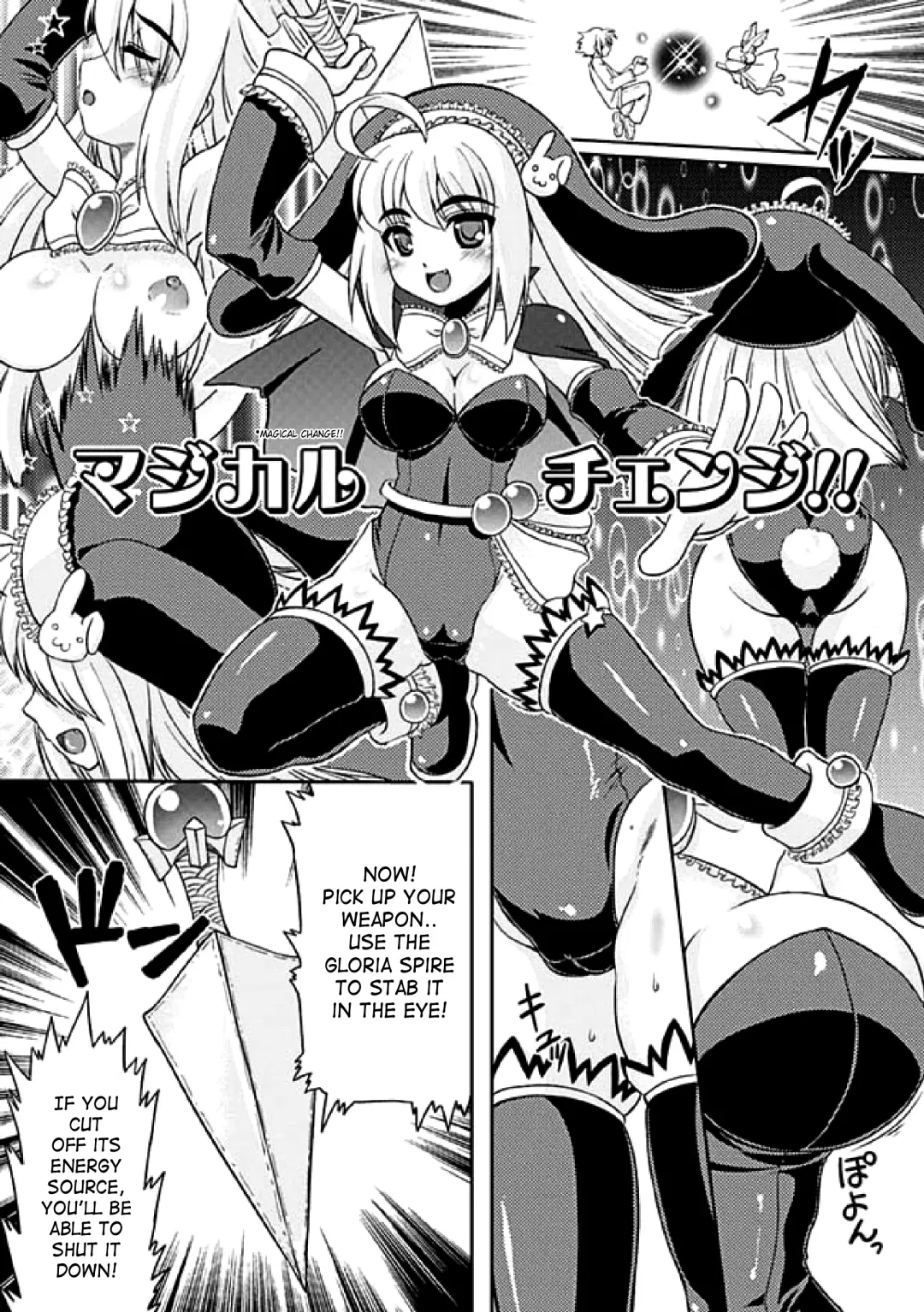 [No.gomes - Tokisana - Utsugi Tsuguha] 2D Comic Magazine Seitenkan Vol. 1 Fhentai - Page 46