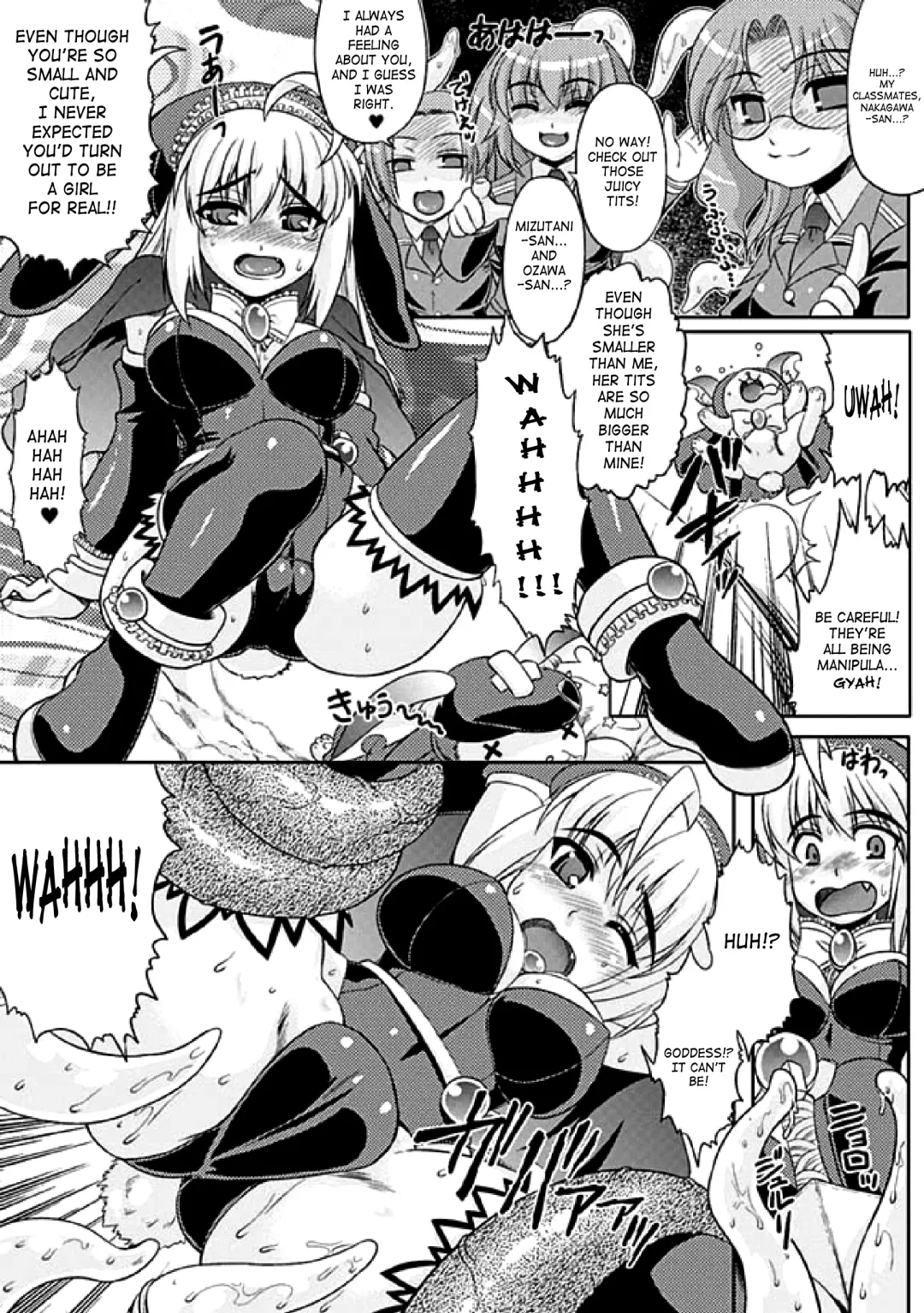 [No.gomes - Tokisana - Utsugi Tsuguha] 2D Comic Magazine Seitenkan Vol. 1 Fhentai - Page 48