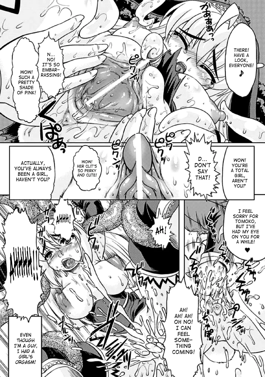 [No.gomes - Tokisana - Utsugi Tsuguha] 2D Comic Magazine Seitenkan Vol. 1 Fhentai - Page 52