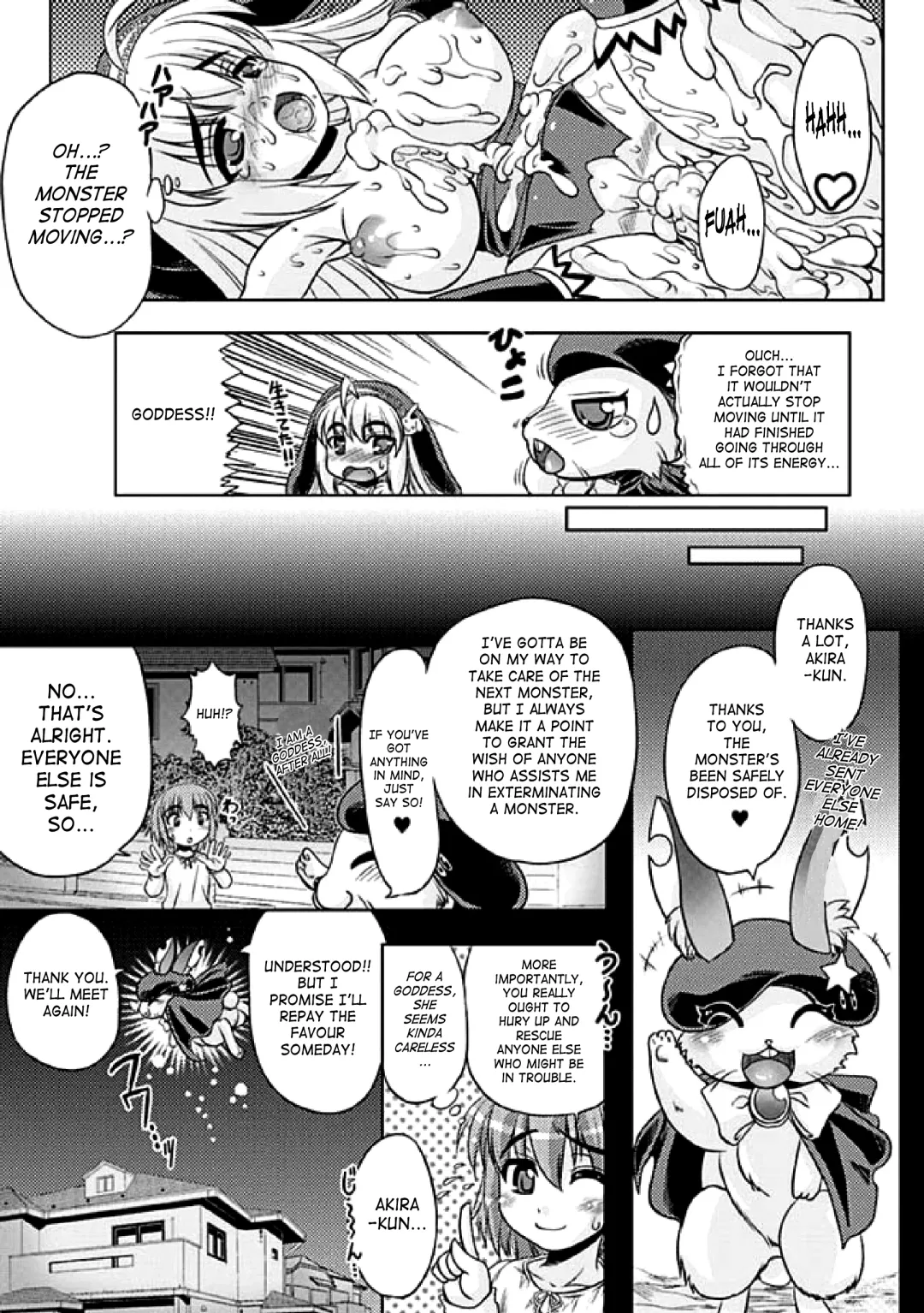 [No.gomes - Tokisana - Utsugi Tsuguha] 2D Comic Magazine Seitenkan Vol. 1 Fhentai - Page 60