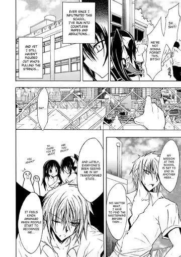 [No.gomes - Tokisana - Utsugi Tsuguha] 2D Comic Magazine Seitenkan Vol. 1 Fhentai - Page 25