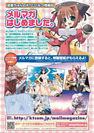 [No.gomes - Tokisana - Utsugi Tsuguha] 2D Comic Magazine Seitenkan Vol. 1 Fhentai - Page 67