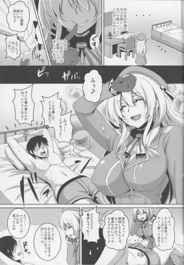 [Kazuhiro] Teitoku Hakken! Atago Batsubyou Shima-su Fhentai - Page 4