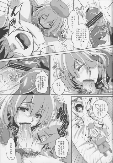 [Kazuhiro] Teitoku Hakken! Atago Batsubyou Shima-su Fhentai - Page 6