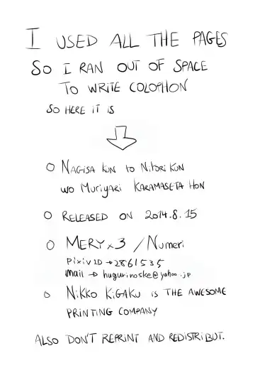 [Numeri] Nagisa-kun to Nitori-kun wo Muriyari Karamaseta Hon (decensored) Fhentai - Page 4