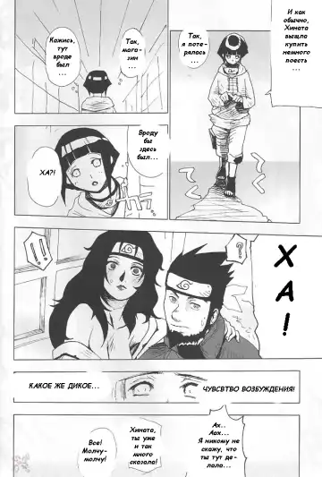 [Pierre Norano] KETSU! MEGATON NinNin Fhentai - Page 41