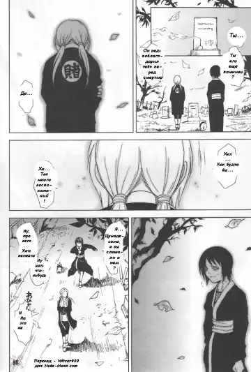 [Pierre Norano] KETSU! MEGATON NinNin Fhentai - Page 43