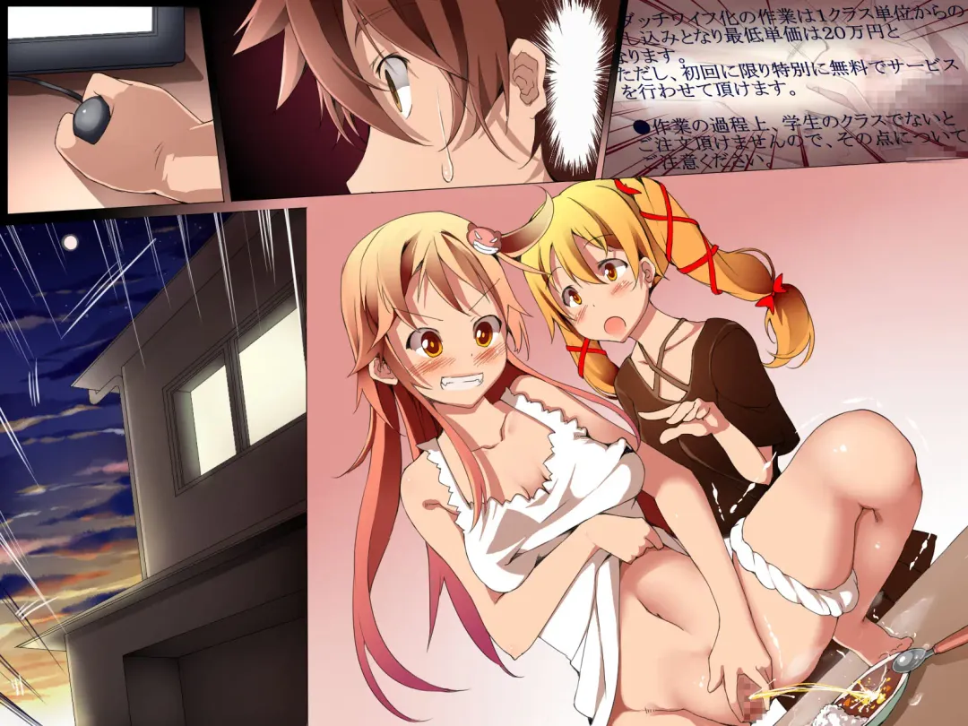 [Eizan - Yaruku] Imouto-ya Sono Yuujin-tachi o Dutch Wife Ningyou ni Shite Suki Houdai Yari Makutte Mita Ken Fhentai - Page 33