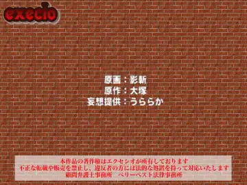 [Eizan - Yaruku] Imouto-ya Sono Yuujin-tachi o Dutch Wife Ningyou ni Shite Suki Houdai Yari Makutte Mita Ken Fhentai - Page 29