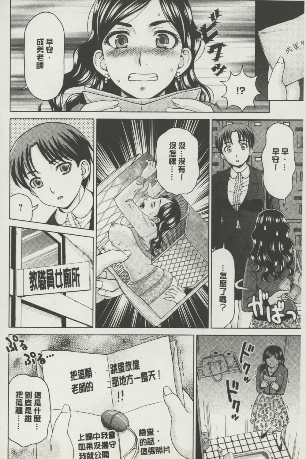 [Shiraishi Nagisa] Botebara Gangu | 孕婦性玩具 Fhentai - Page 151