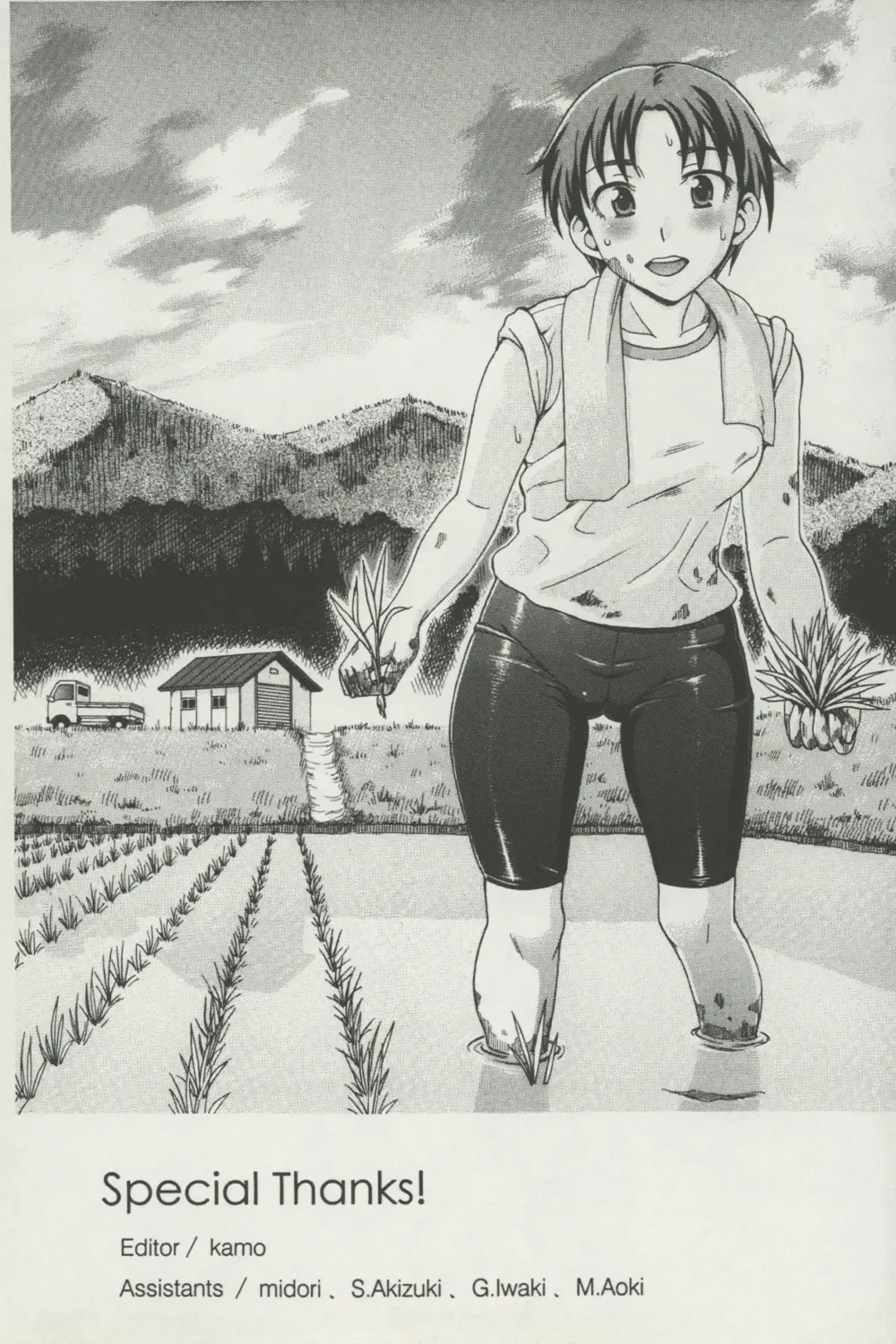 [Shiraishi Nagisa] Botebara Gangu | 孕婦性玩具 Fhentai - Page 180