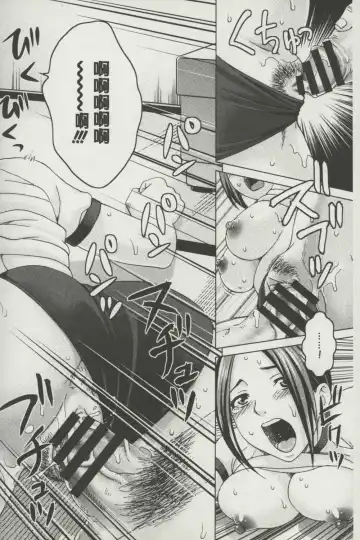 [Shiraishi Nagisa] Botebara Gangu | 孕婦性玩具 Fhentai - Page 103