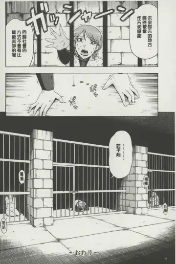 [Shiraishi Nagisa] Botebara Gangu | 孕婦性玩具 Fhentai - Page 147