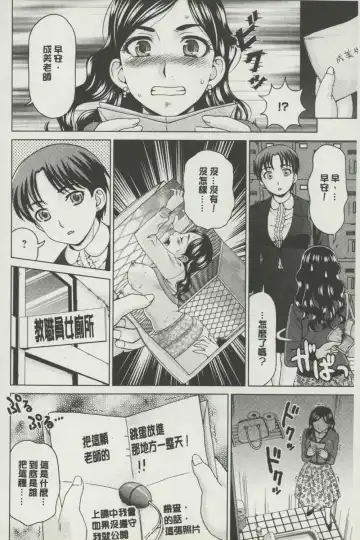 [Shiraishi Nagisa] Botebara Gangu | 孕婦性玩具 Fhentai - Page 151