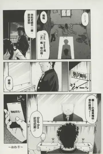 [Shiraishi Nagisa] Botebara Gangu | 孕婦性玩具 Fhentai - Page 167