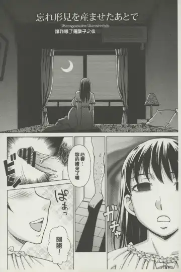 [Shiraishi Nagisa] Botebara Gangu | 孕婦性玩具 Fhentai - Page 169