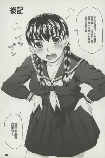 [Shiraishi Nagisa] Botebara Gangu | 孕婦性玩具 Fhentai - Page 178