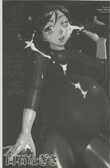 [Shiraishi Nagisa] Botebara Gangu | 孕婦性玩具 Fhentai - Page 2