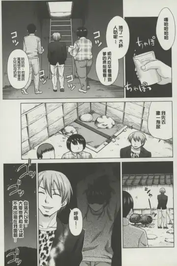 [Shiraishi Nagisa] Botebara Gangu | 孕婦性玩具 Fhentai - Page 22