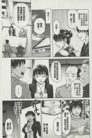 [Shiraishi Nagisa] Botebara Gangu | 孕婦性玩具 Fhentai - Page 28