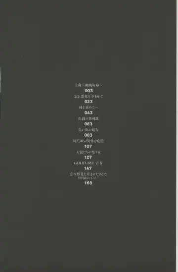 [Shiraishi Nagisa] Botebara Gangu | 孕婦性玩具 Fhentai - Page 3