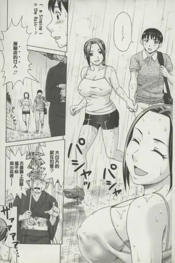 [Shiraishi Nagisa] Botebara Gangu | 孕婦性玩具 Fhentai - Page 93