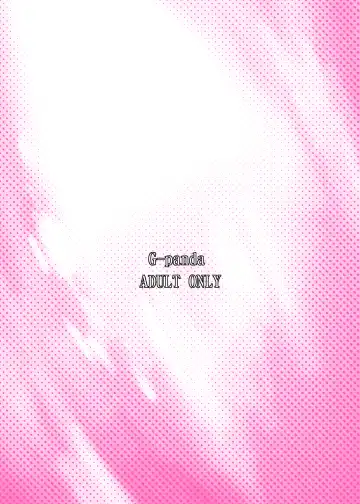 [Midoh Tsukasa] Sakuya Chiri Tsubaki Mai Fhentai - Page 22