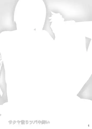 [Midoh Tsukasa] Sakuya Chiri Tsubaki Mai Fhentai - Page 3