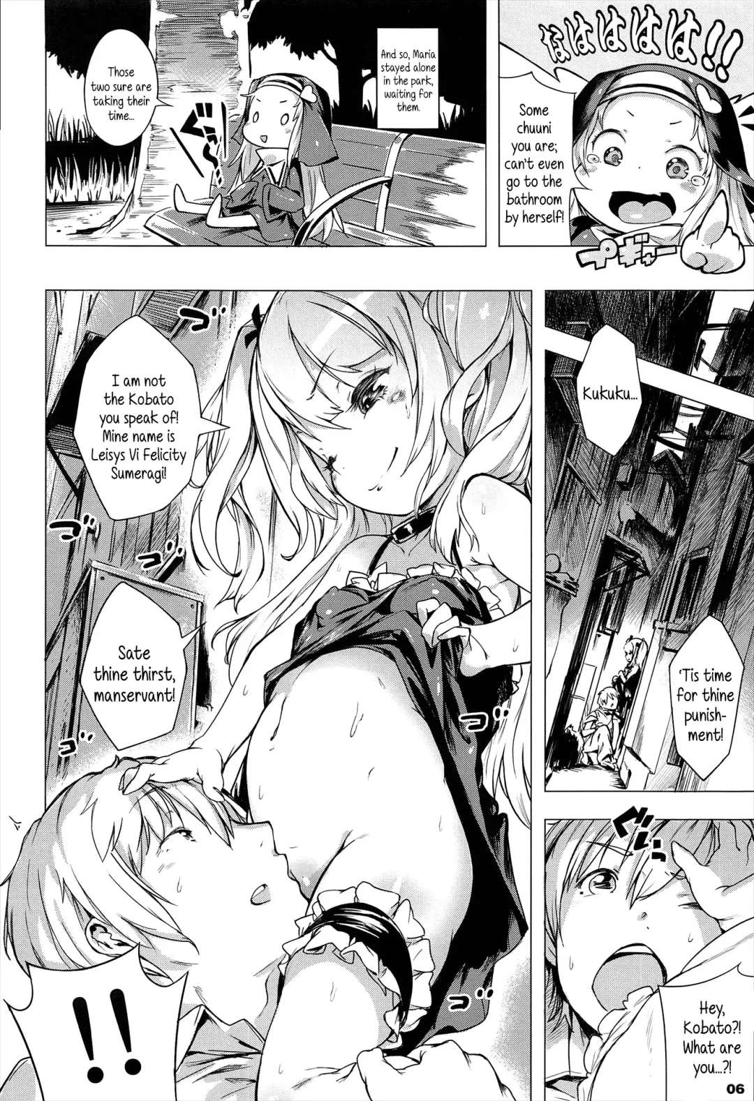 [Henreader - Shirakaba - Softoof] Boku wa Nakadashi ga Chitsunai | I Don't Have Many Vaginas I Can Cum Inside Of Fhentai - Page 5