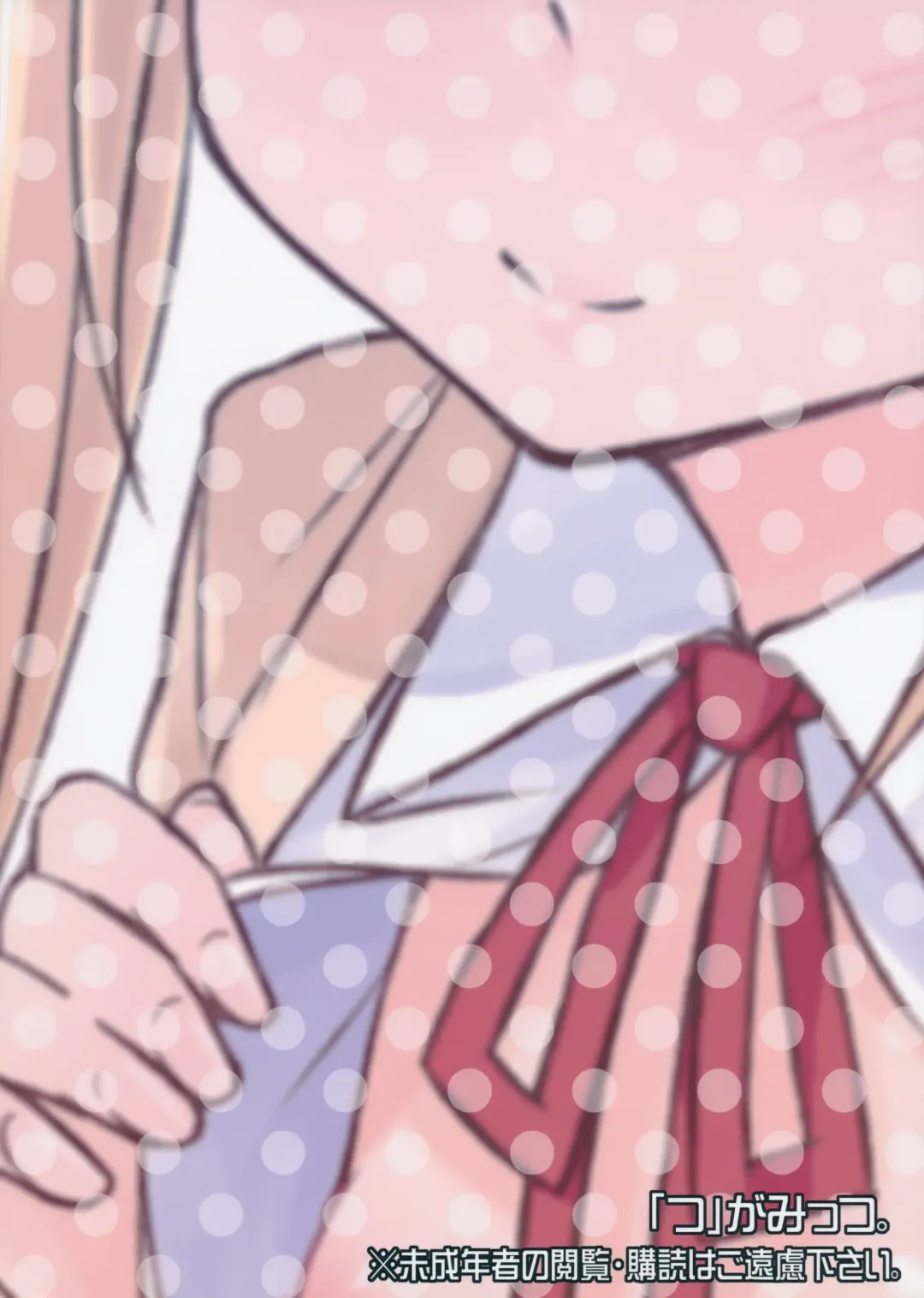 [Tsuttsu] Oshikko Bokin Shimasenka? | Won't You Help Me with My Pee Fundraiser? Fhentai - Page 18