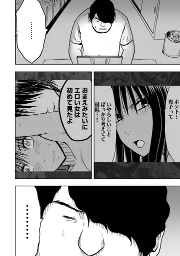 [Crimson] Virgin Idol 2 Fhentai - Page 30