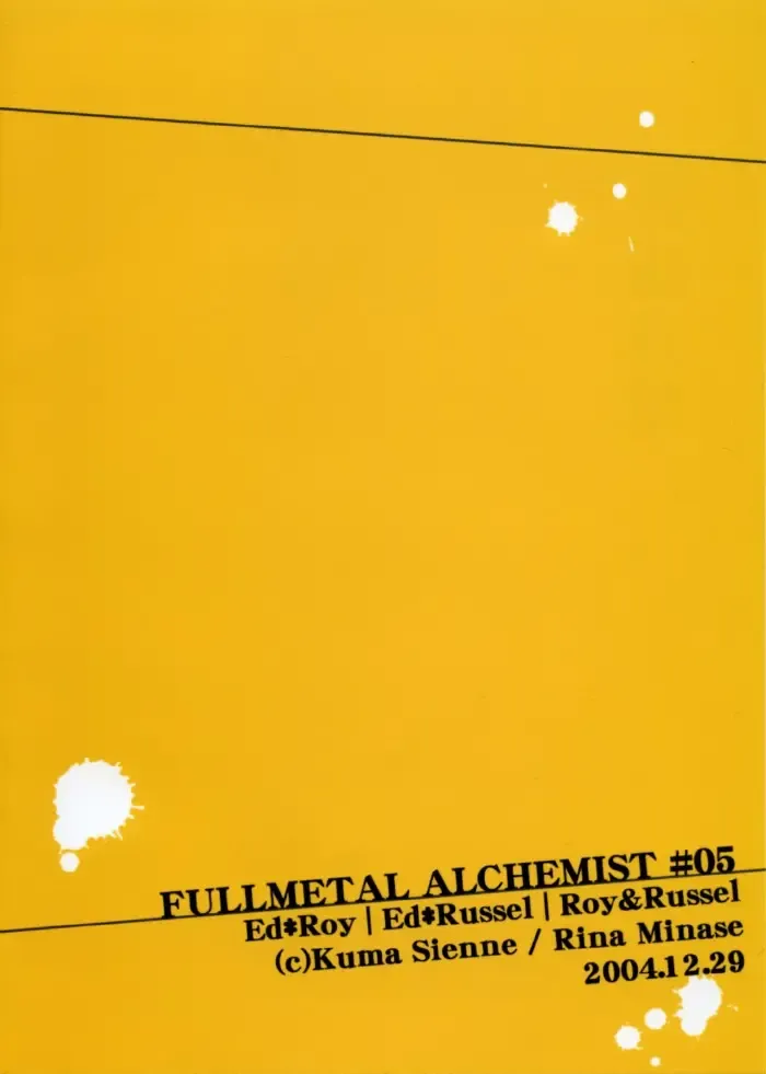 [Minase Rina] Sensei Kougeki Fhentai - Page 25