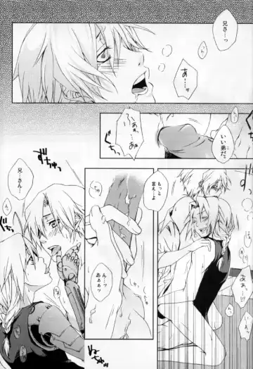 [Minase Rina] Sensei Kougeki Fhentai - Page 11