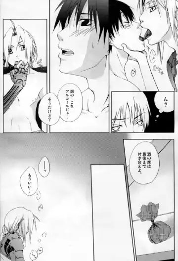 [Minase Rina] Sensei Kougeki Fhentai - Page 16