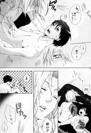 [Minase Rina] Sensei Kougeki Fhentai - Page 18