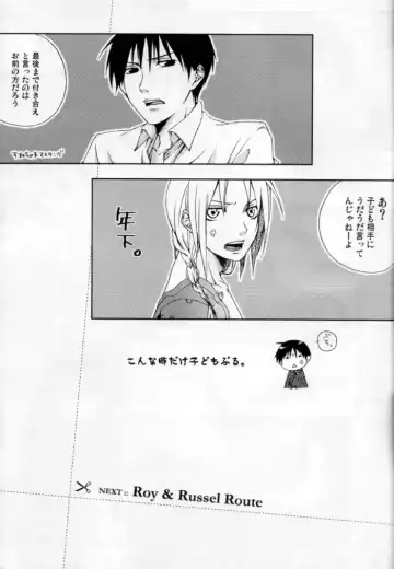 [Minase Rina] Sensei Kougeki Fhentai - Page 19