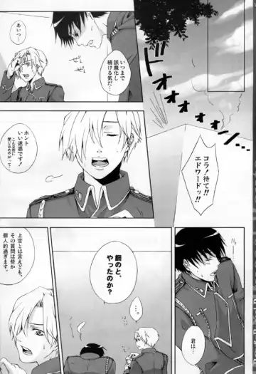 [Minase Rina] Sensei Kougeki Fhentai - Page 20