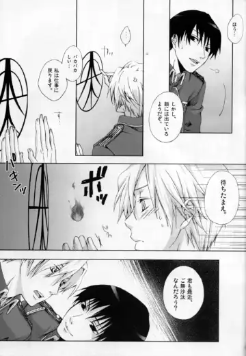 [Minase Rina] Sensei Kougeki Fhentai - Page 21