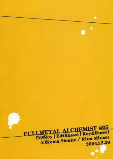 [Minase Rina] Sensei Kougeki Fhentai - Page 25