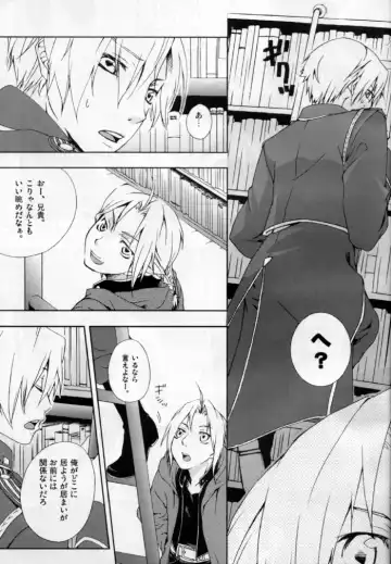 [Minase Rina] Sensei Kougeki Fhentai - Page 4