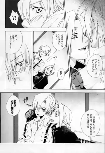 [Minase Rina] Sensei Kougeki Fhentai - Page 9