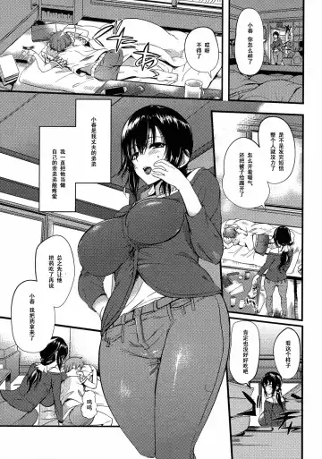 [Hanpera] Seishin Seii de Kanbyou Shimasu Fhentai - Page 3