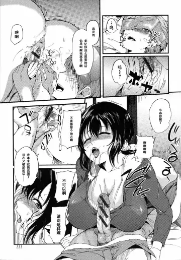 [Hanpera] Seishin Seii de Kanbyou Shimasu Fhentai - Page 9
