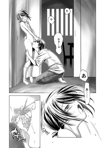 [Kanoe] URL5 Fhentai - Page 12