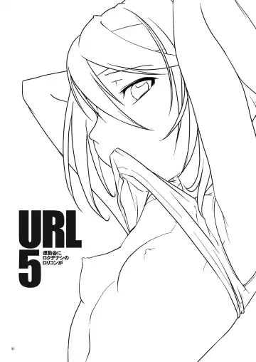 [Kanoe] URL5 Fhentai - Page 2